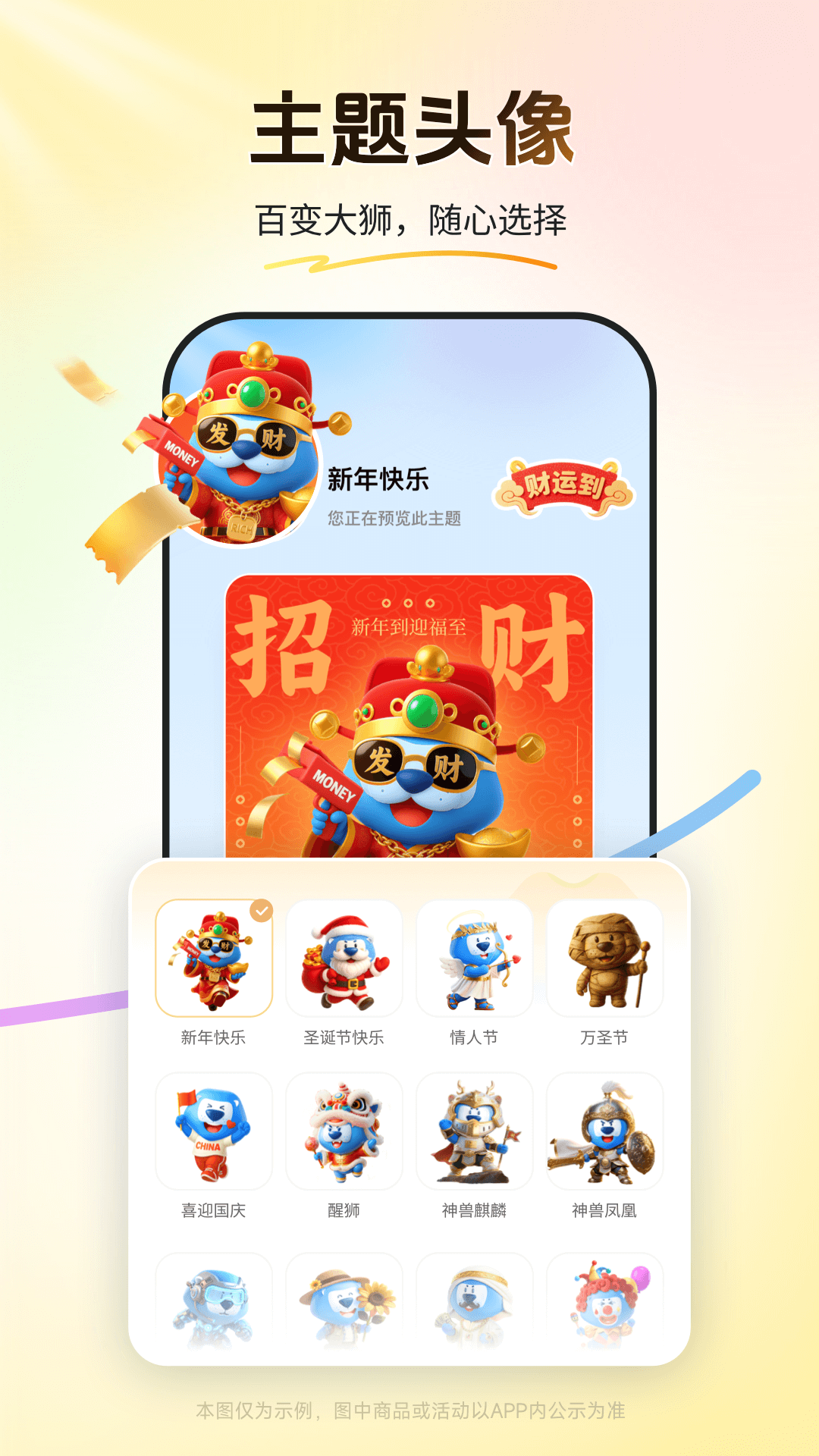 应用截图5预览