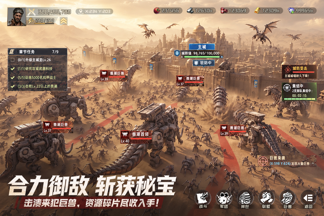 应用截图5预览