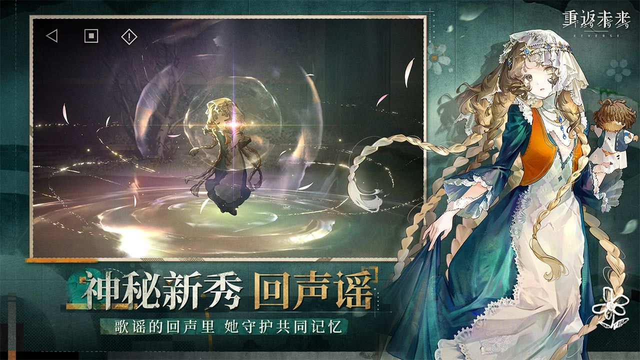应用截图5预览