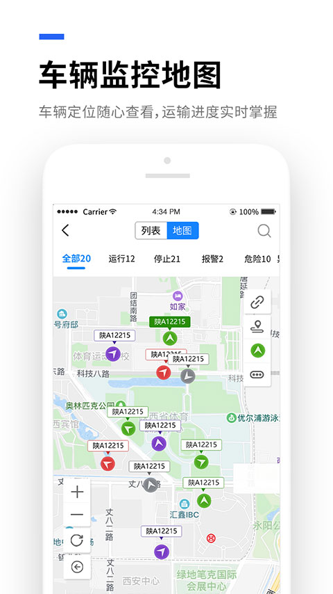 应用截图1预览