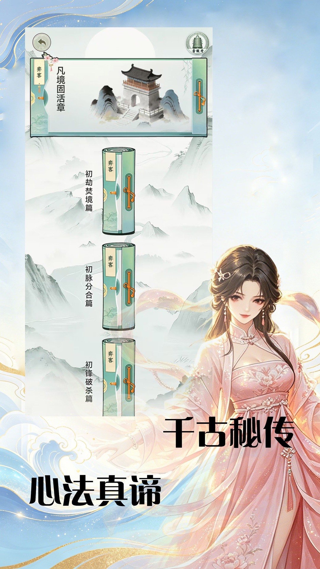 应用截图4预览