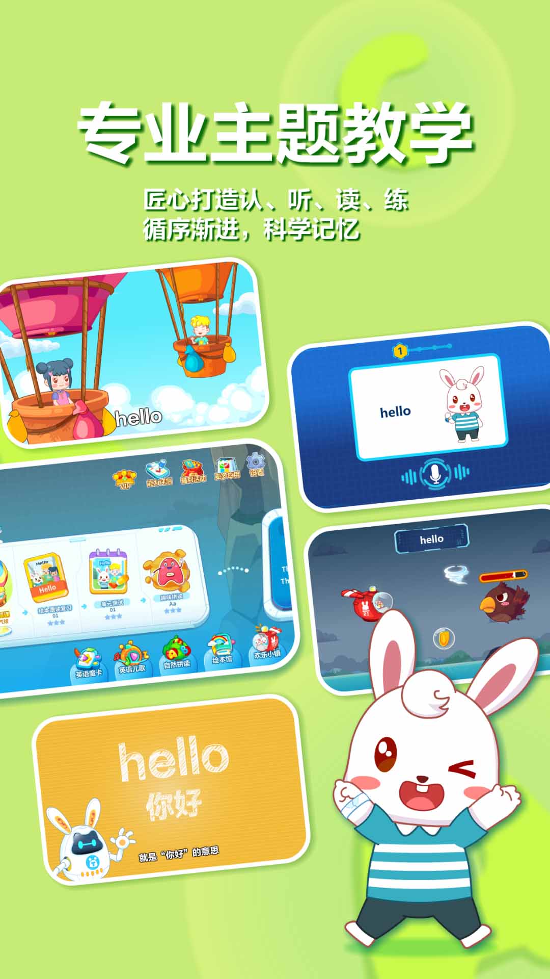 应用截图4预览