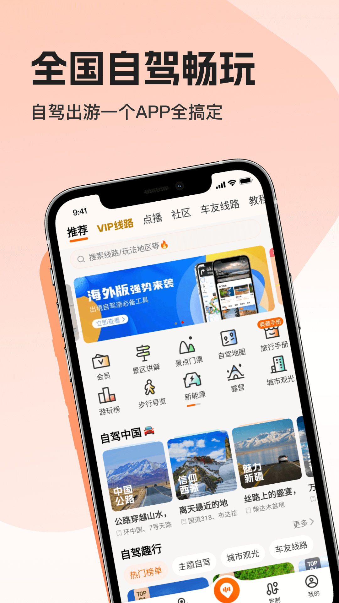 应用截图1预览
