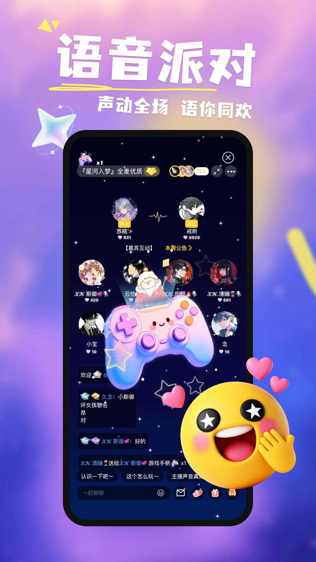 应用截图3预览