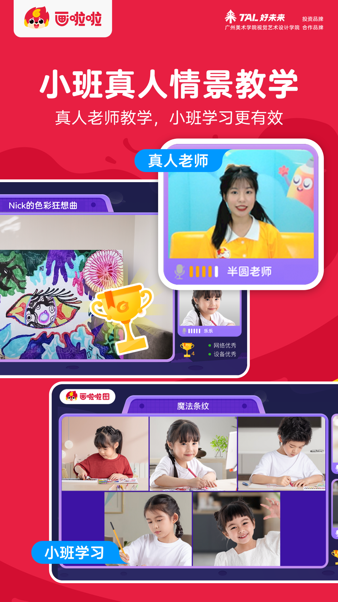 应用截图2预览