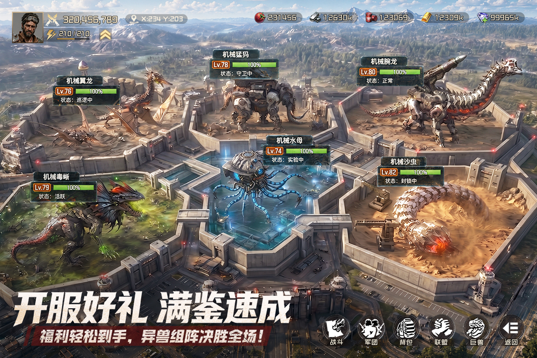 应用截图4预览