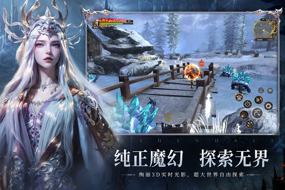 应用截图2预览