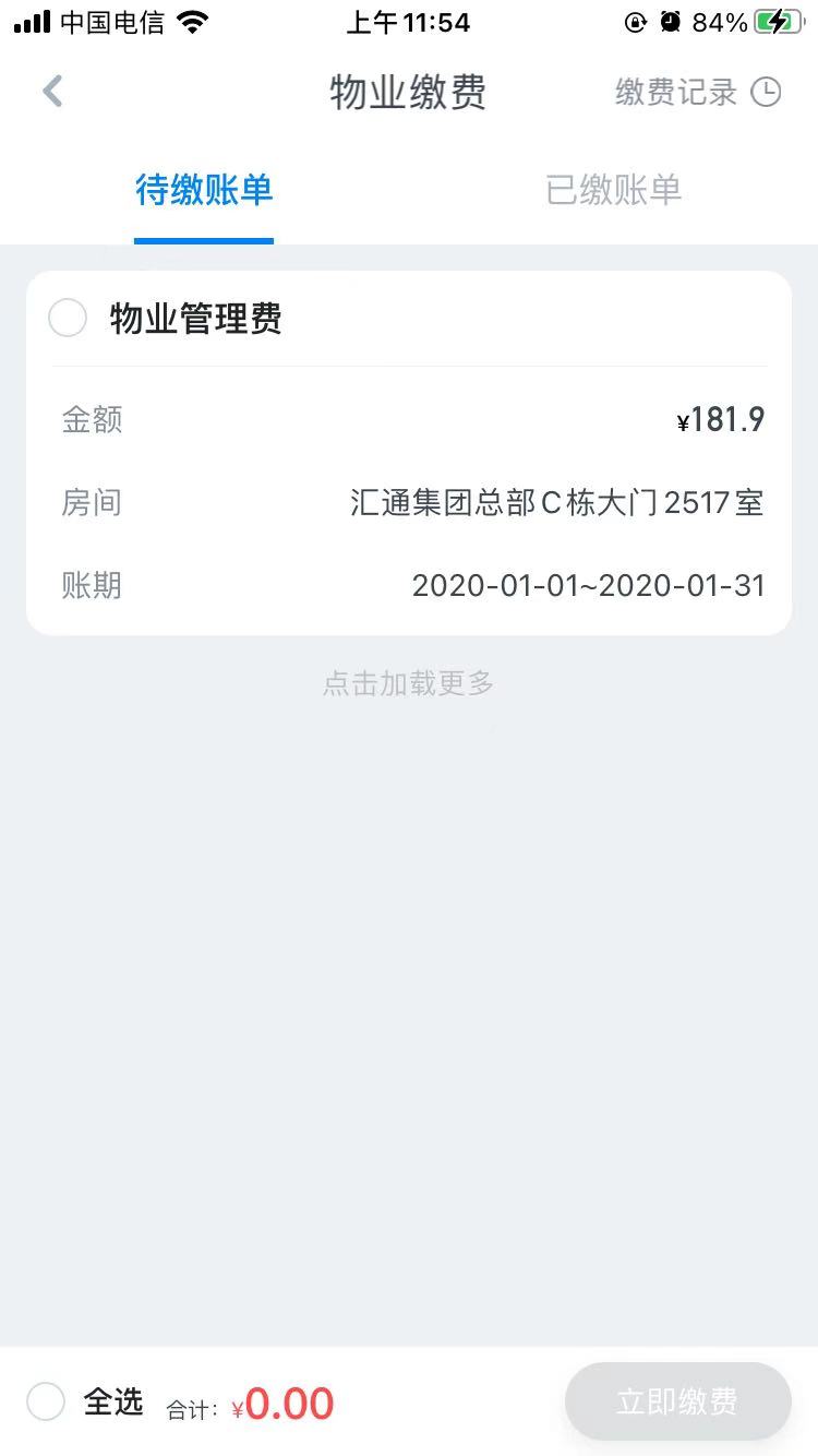 应用截图2预览