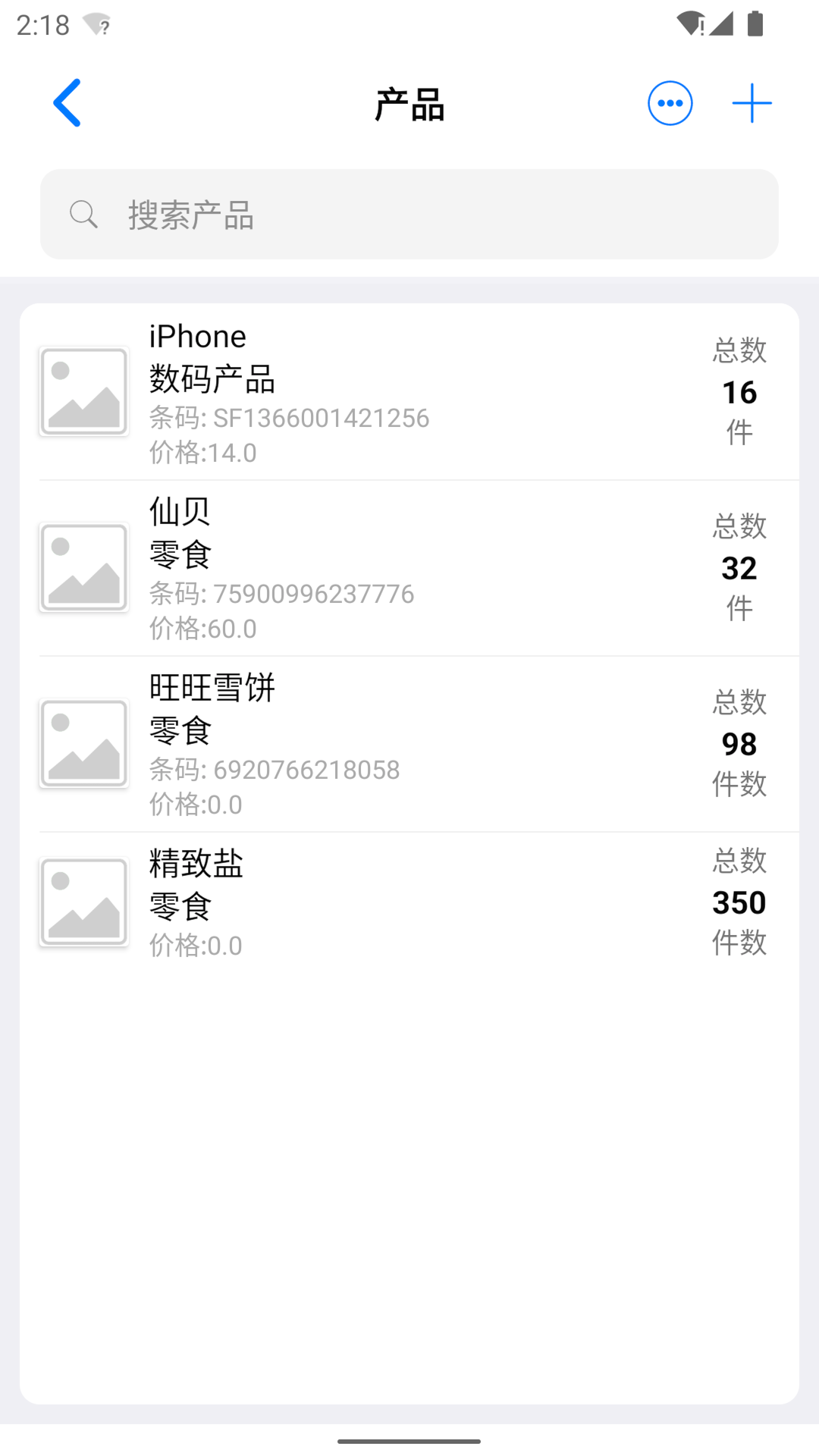 应用截图2预览