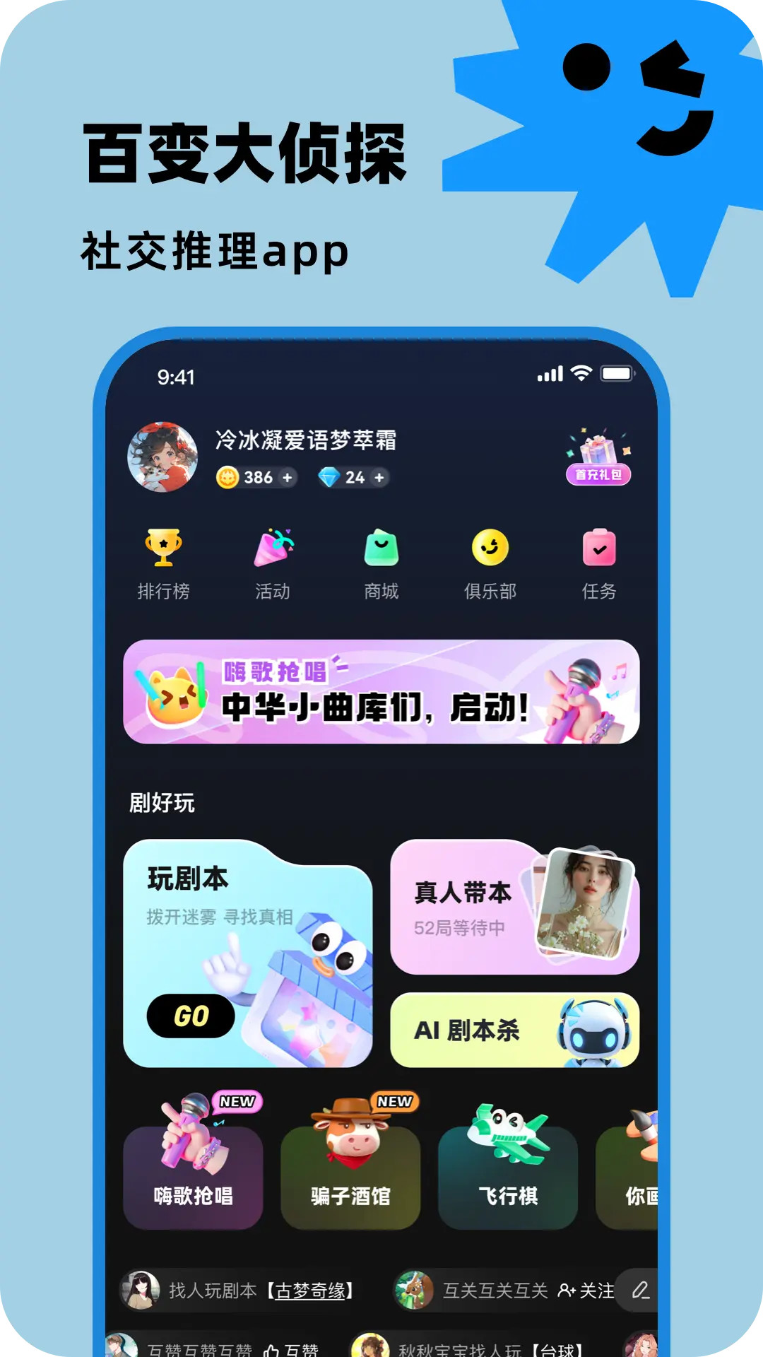 应用截图2预览