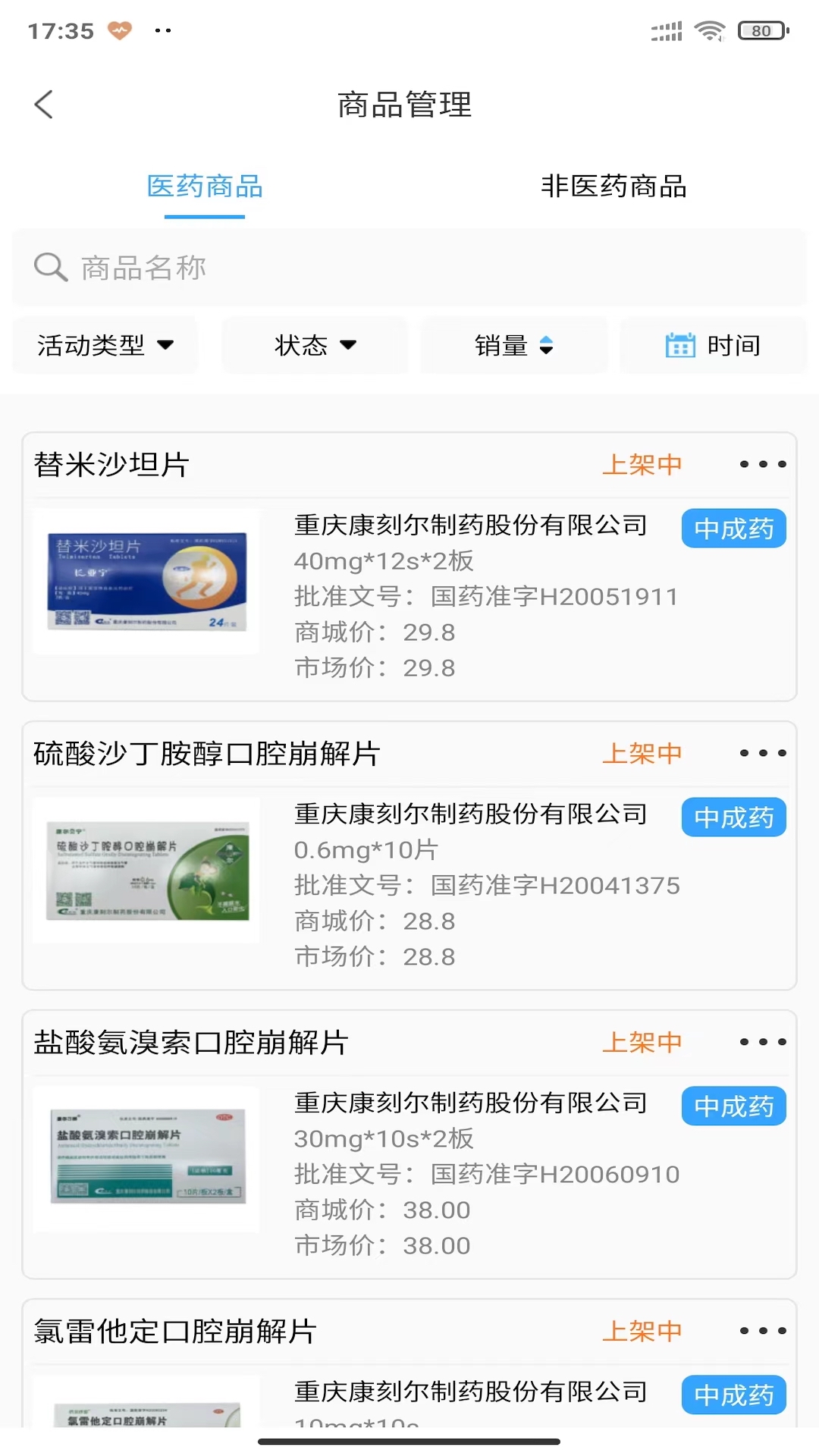应用截图2预览