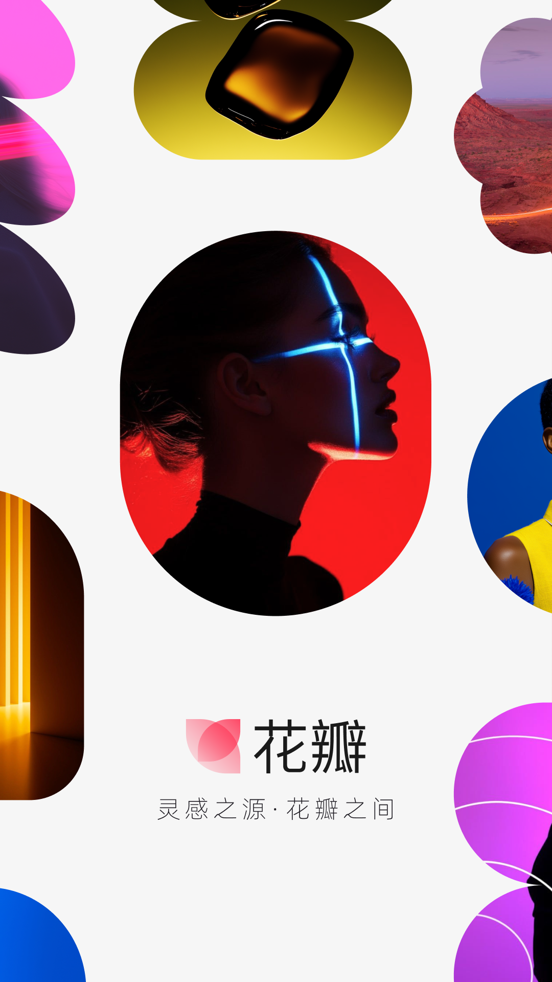 应用截图4预览