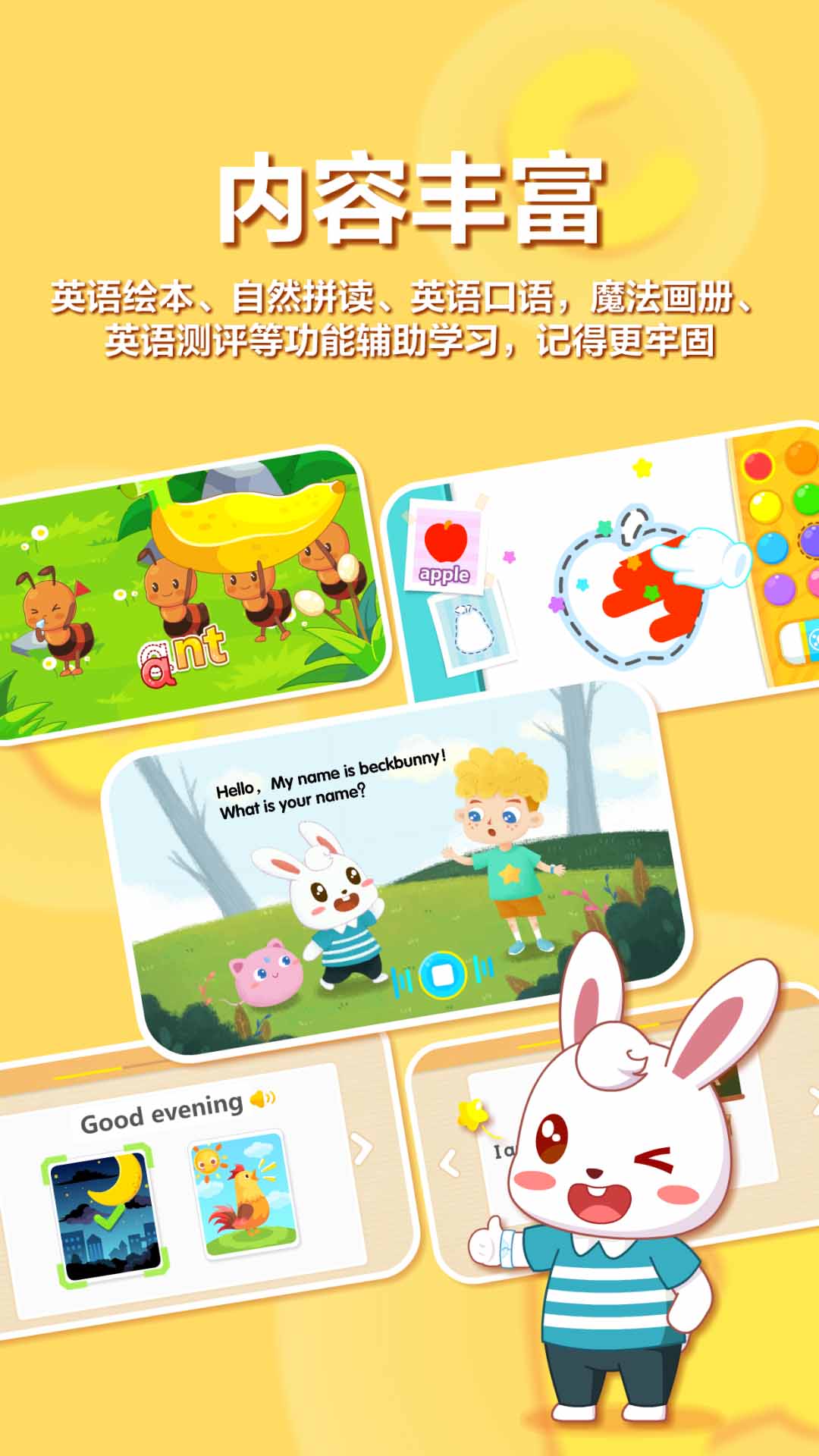 应用截图5预览