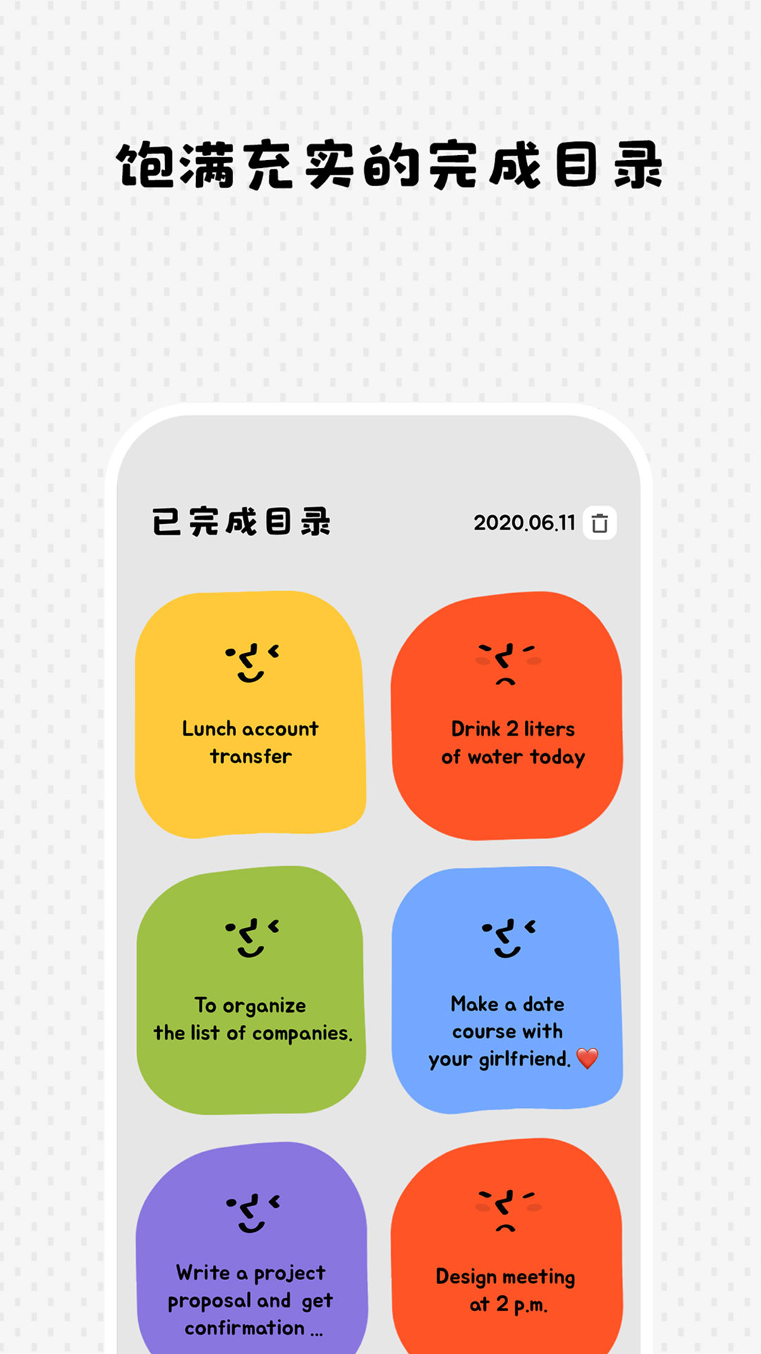 应用截图5预览