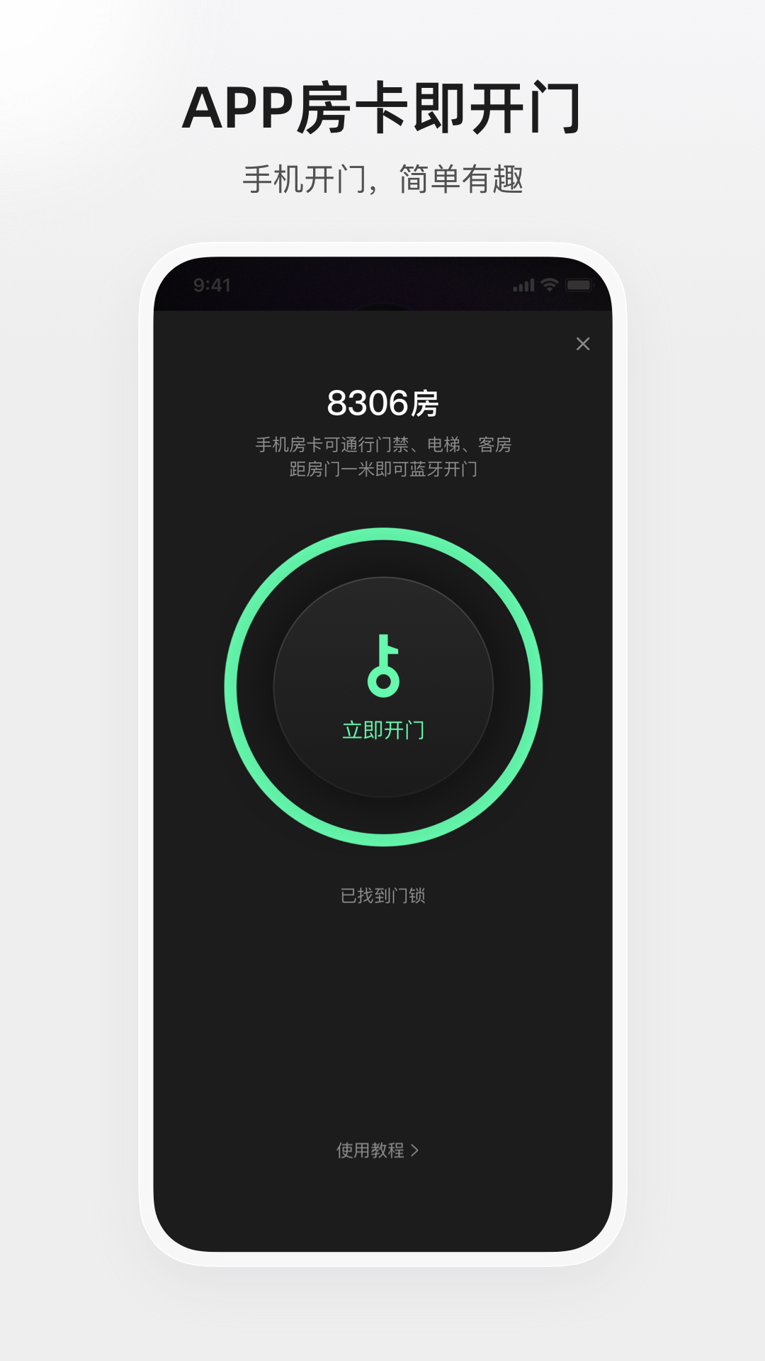 应用截图2预览