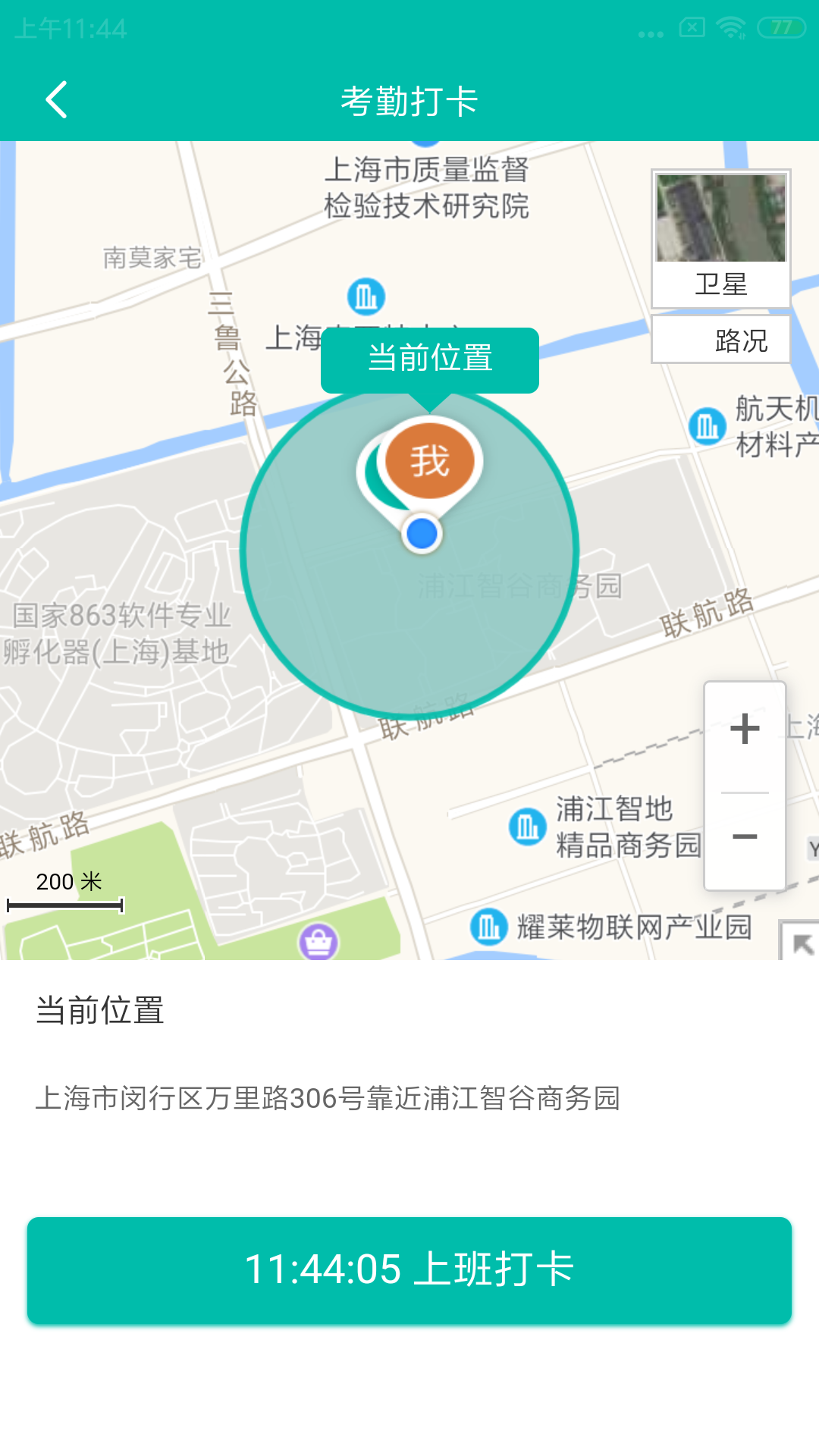应用截图2预览