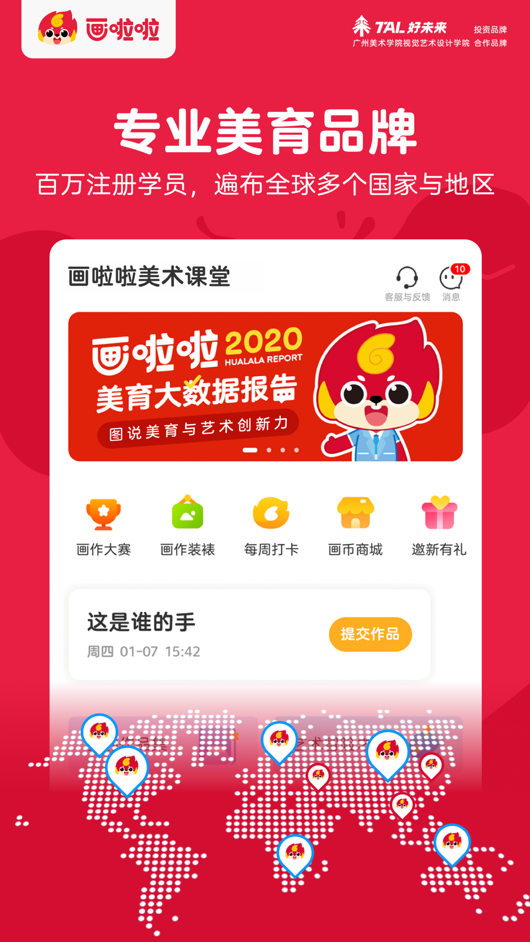 应用截图1预览