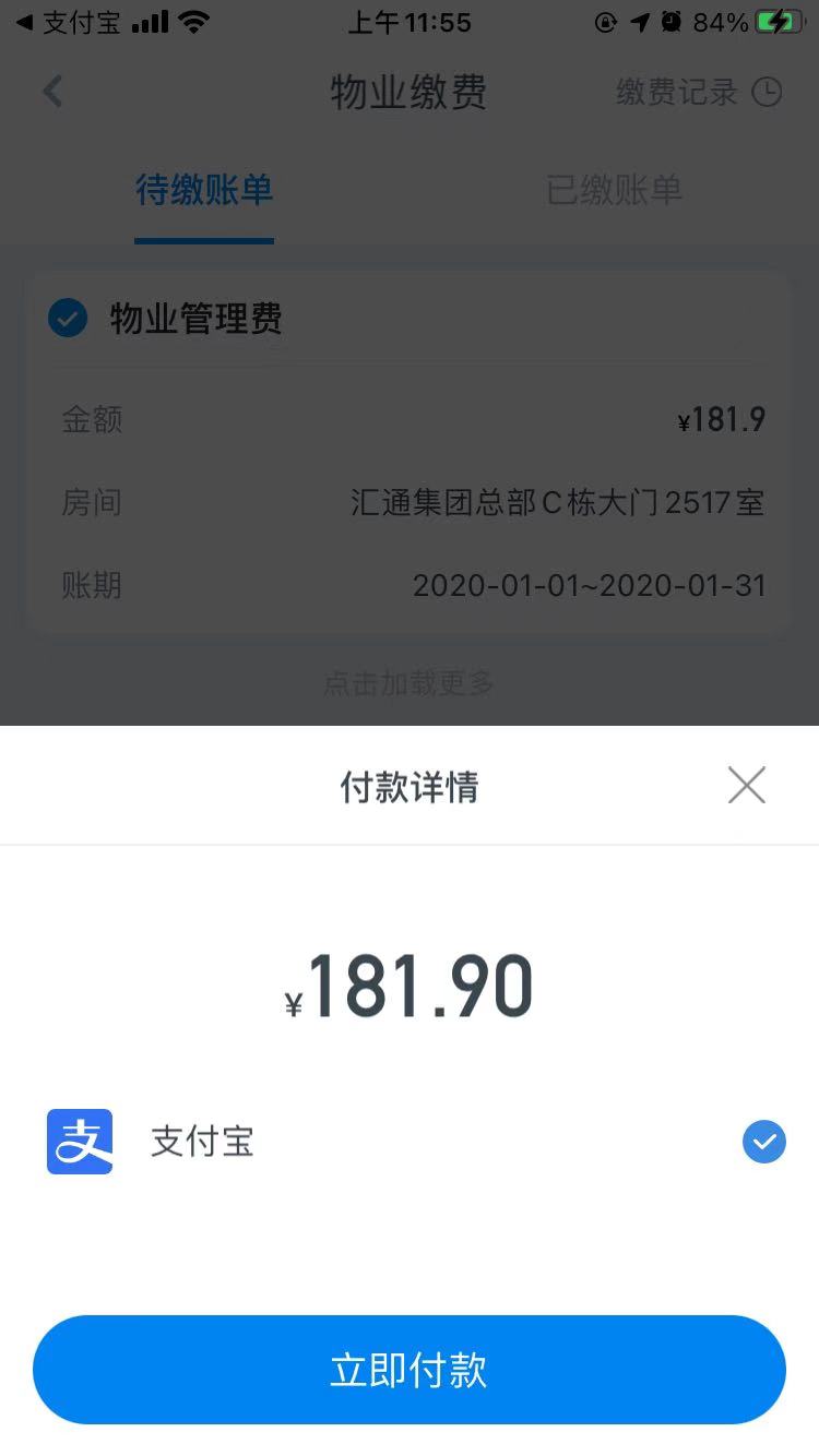 应用截图5预览