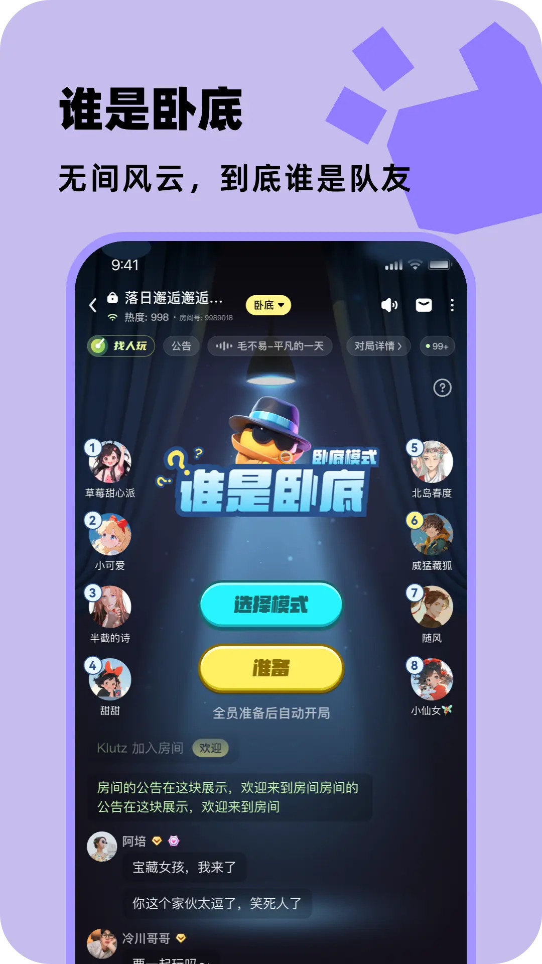 应用截图3预览