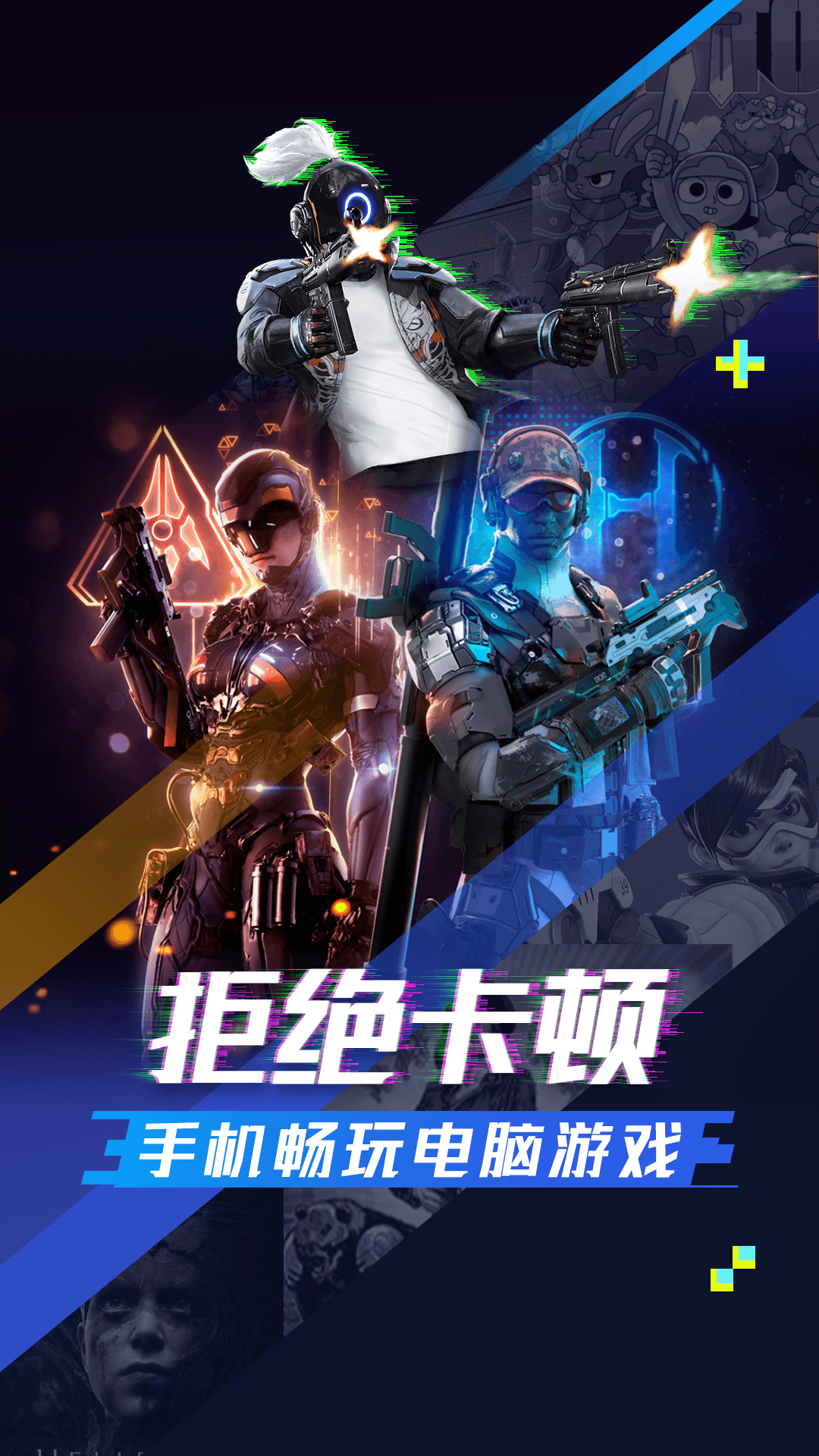 应用截图1预览
