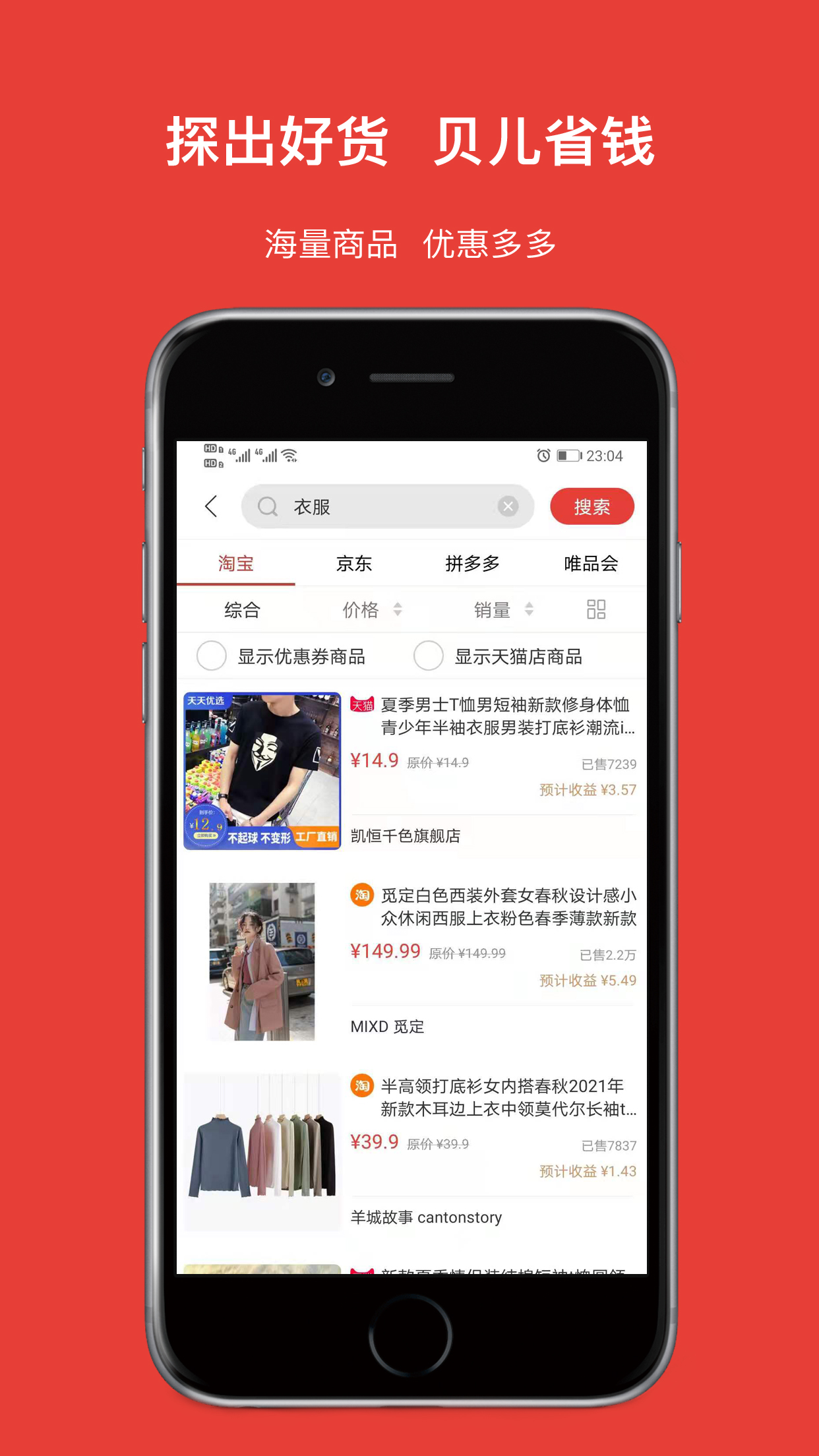 应用截图3预览