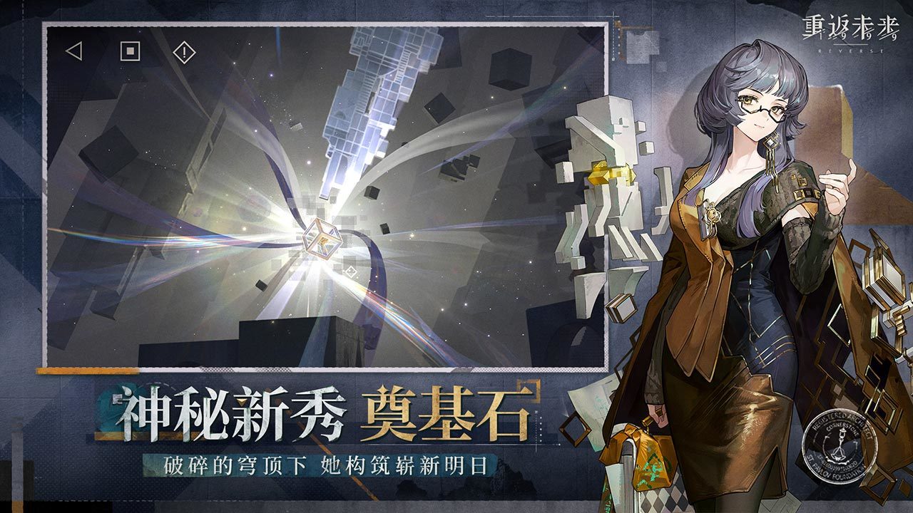 应用截图4预览