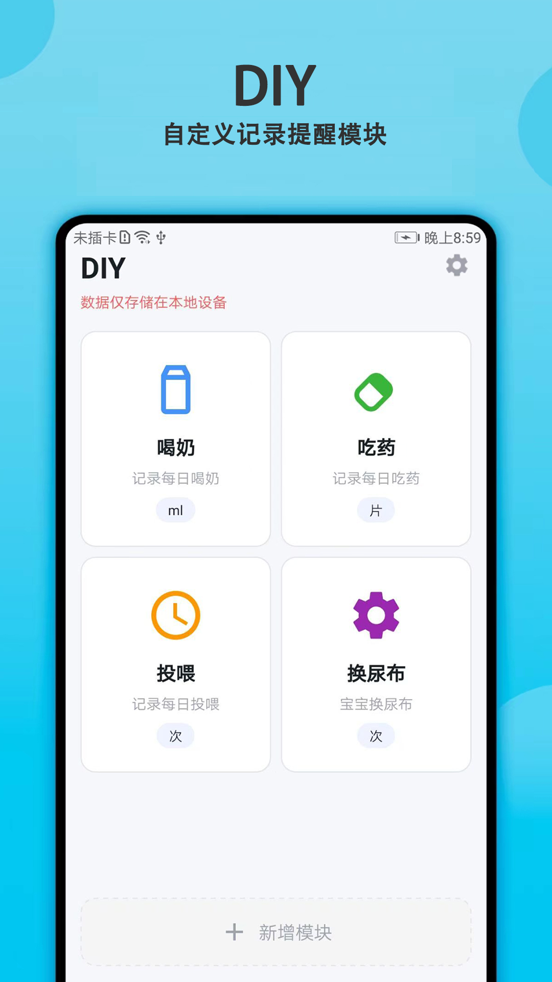 应用截图2预览