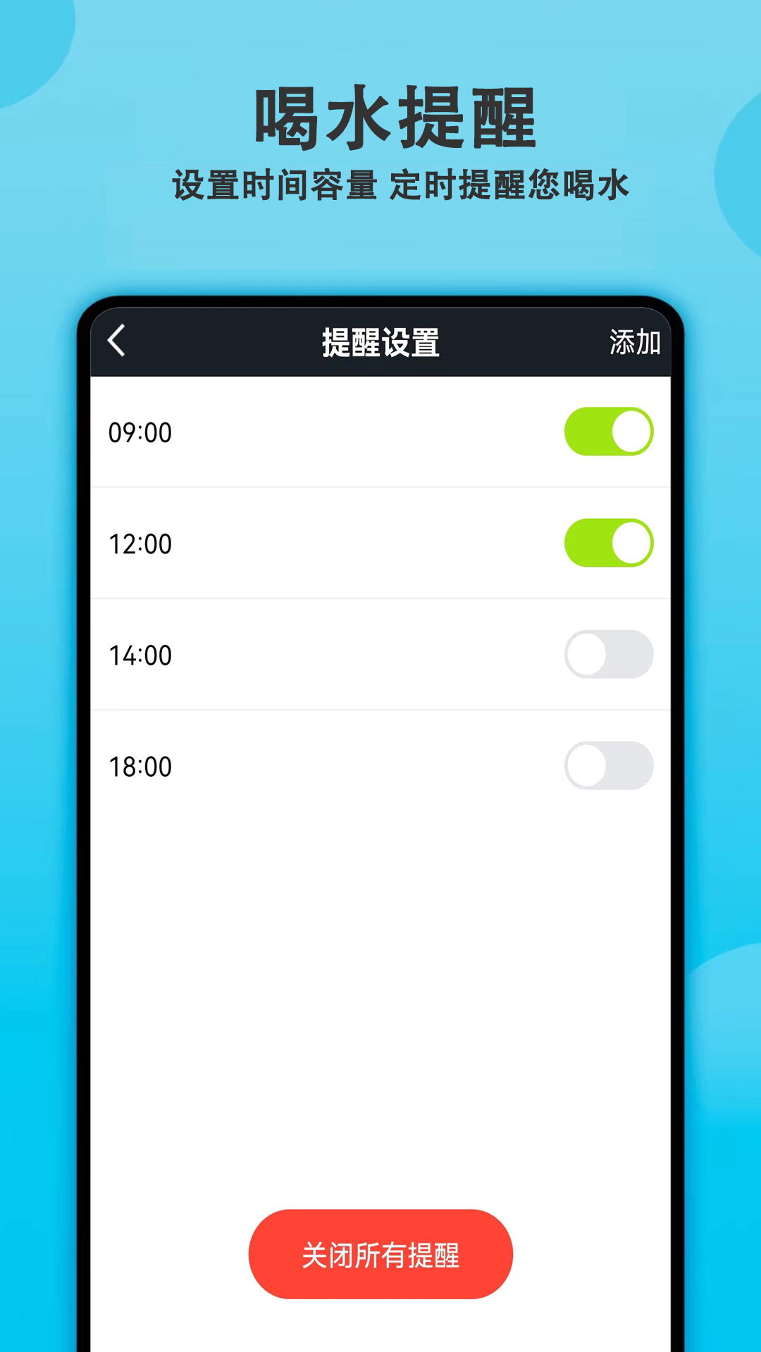 应用截图5预览
