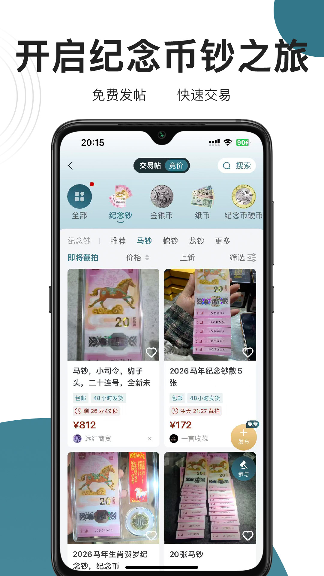 应用截图3预览