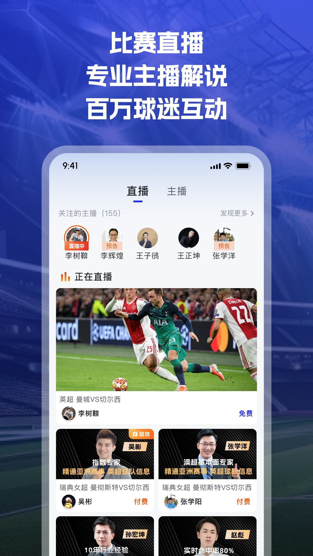 应用截图2预览