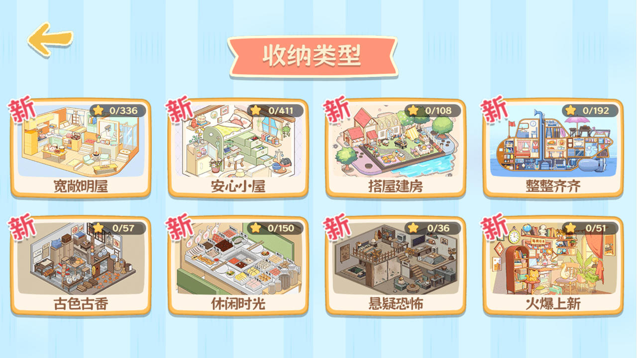 应用截图5预览