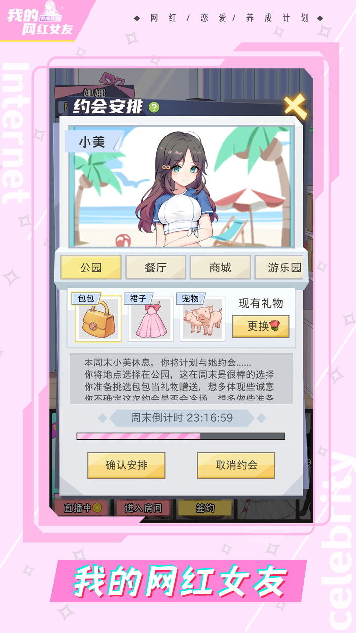 应用截图3预览