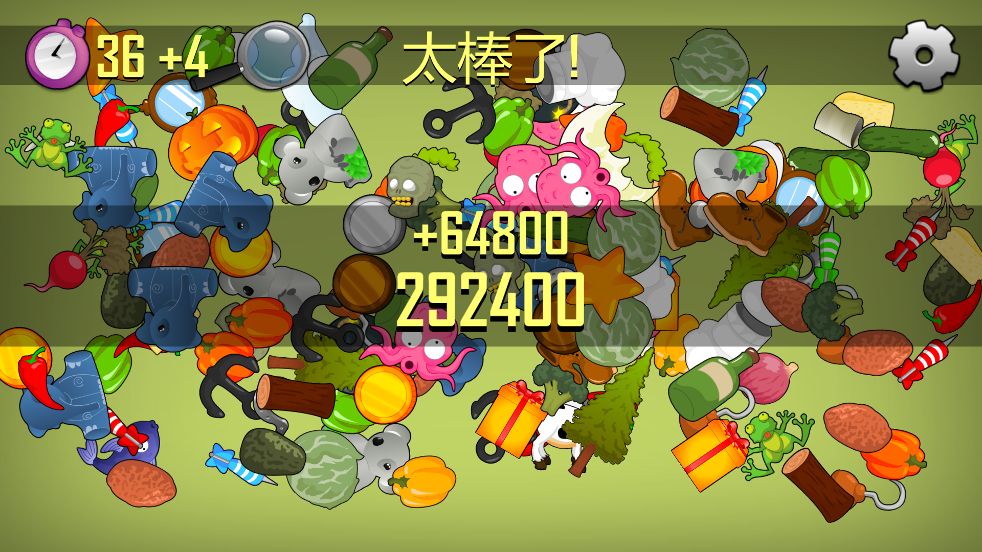 应用截图4预览