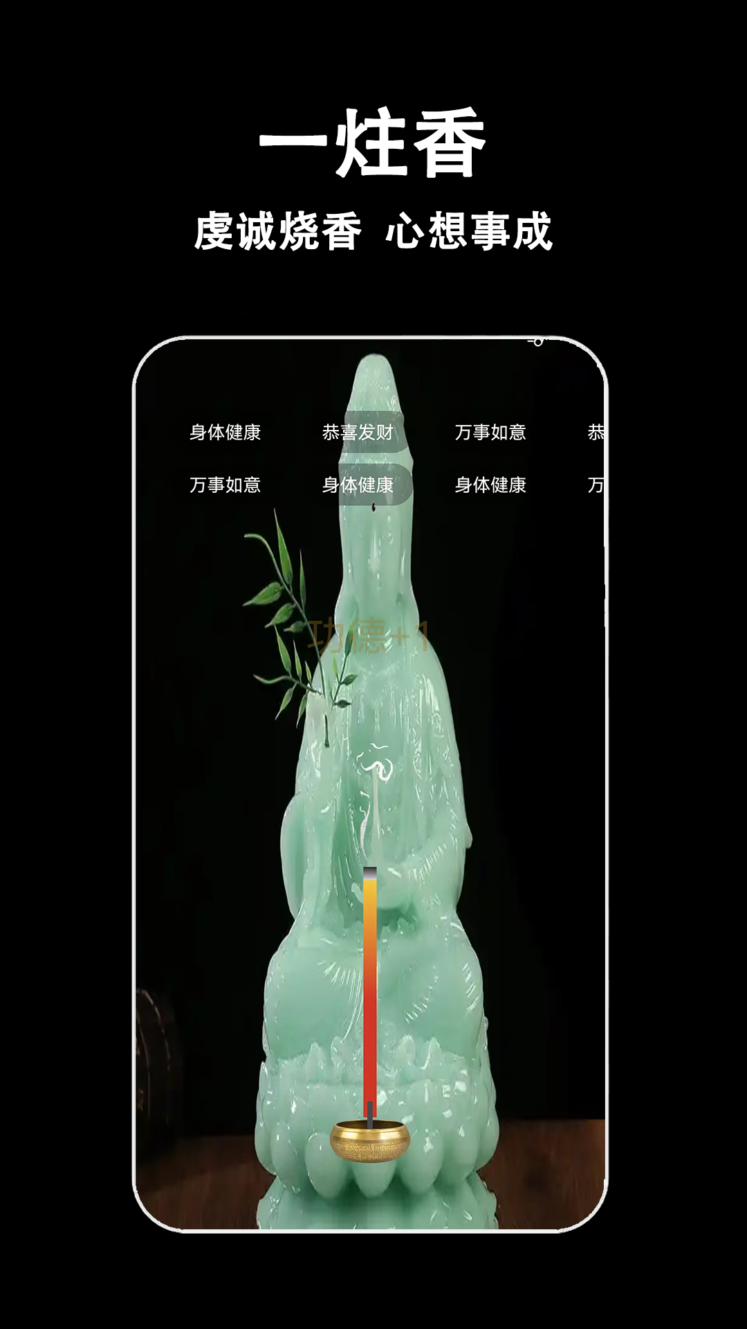 应用截图5预览