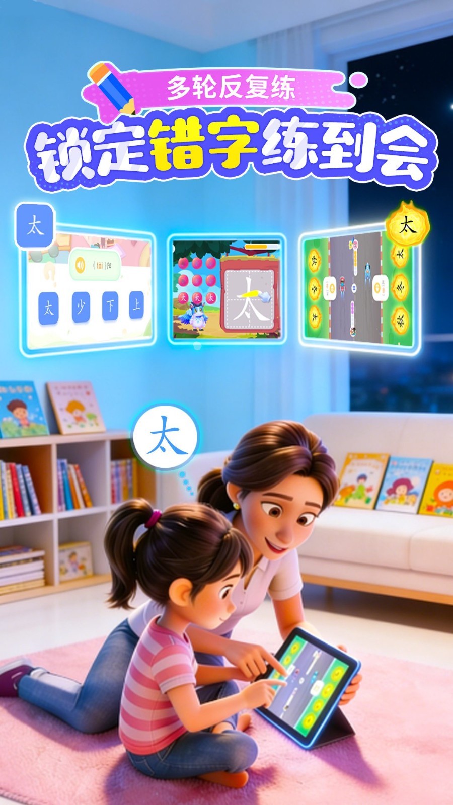 应用截图4预览