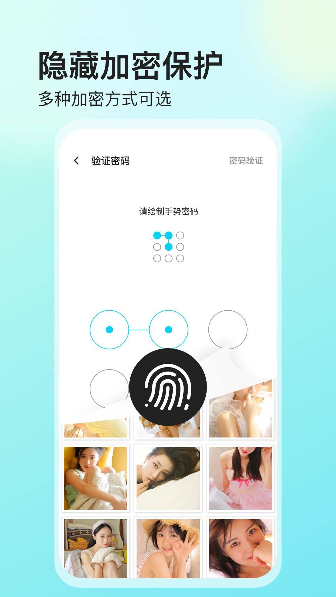 应用截图2预览