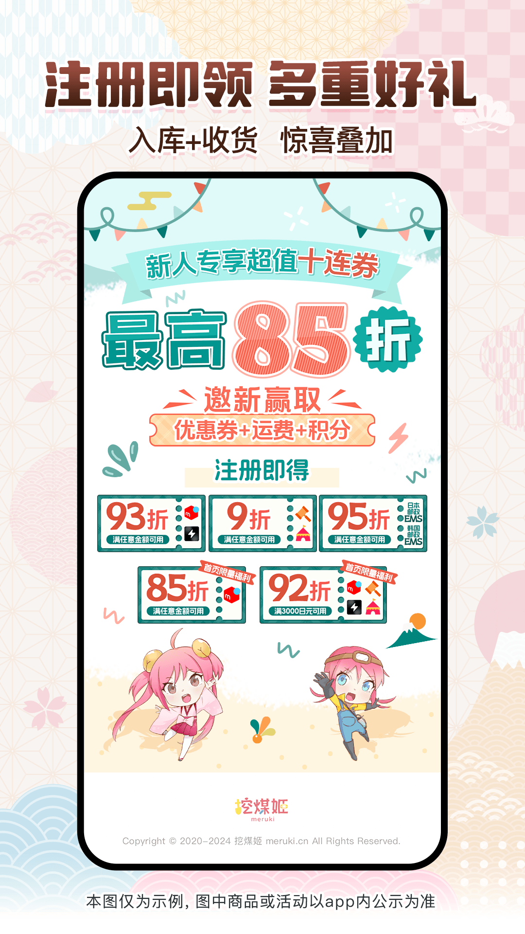 应用截图1预览