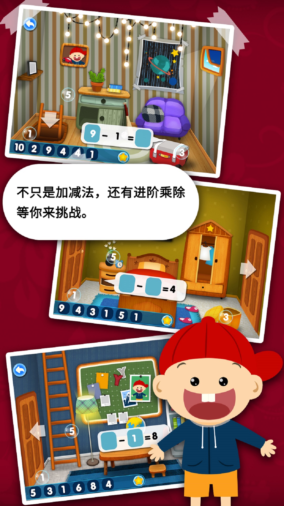 应用截图2预览