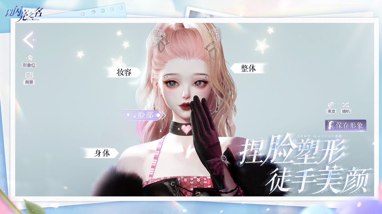 应用截图2预览