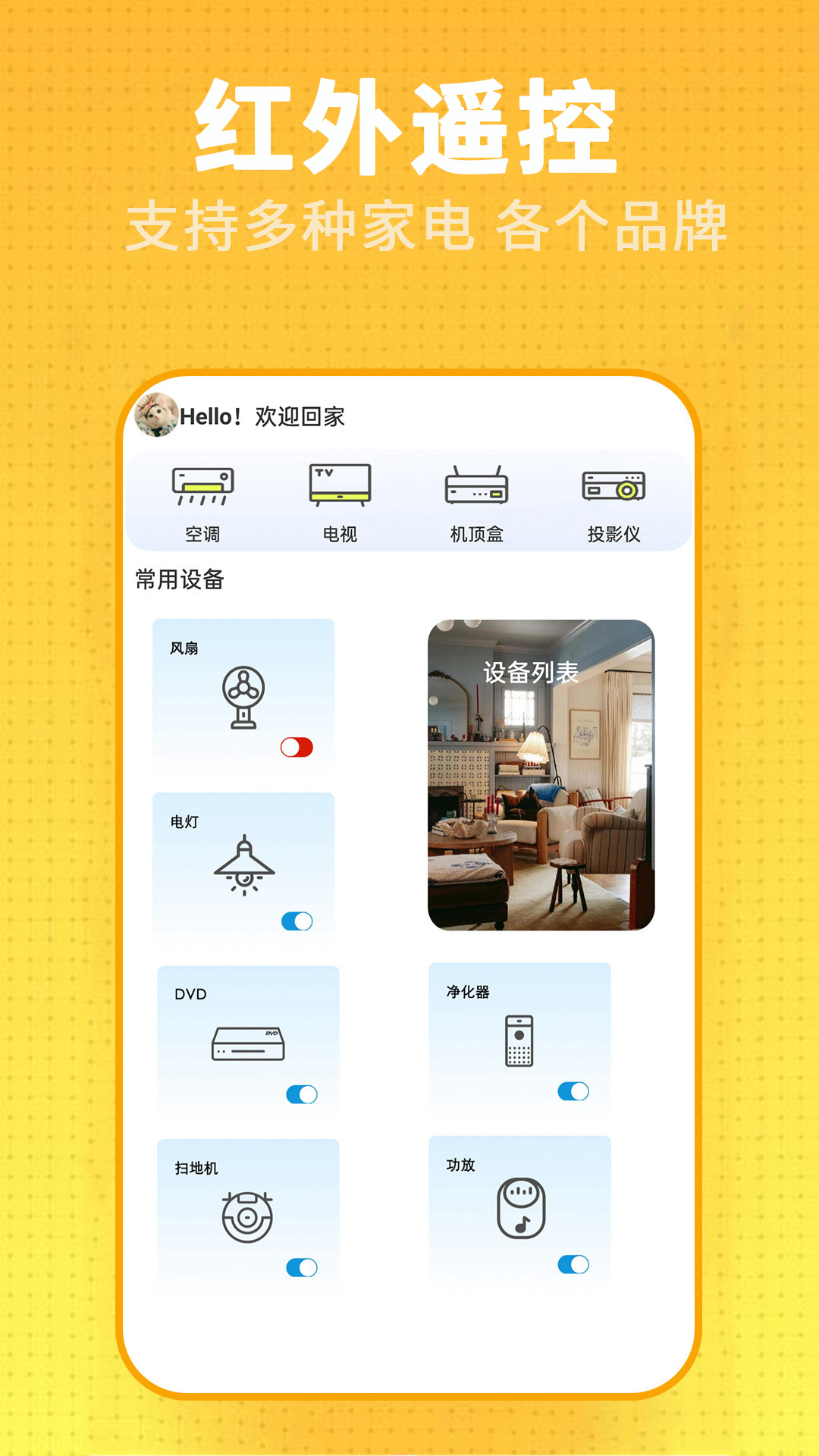 应用截图1预览