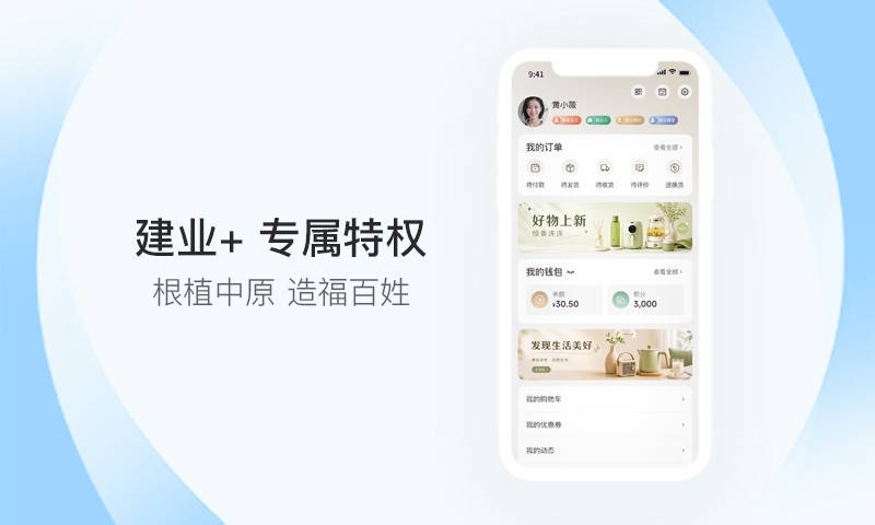 应用截图4预览