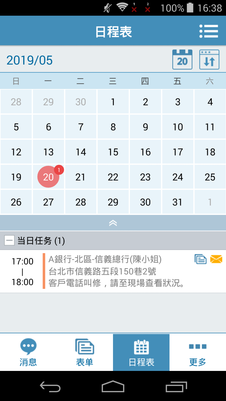 应用截图3预览