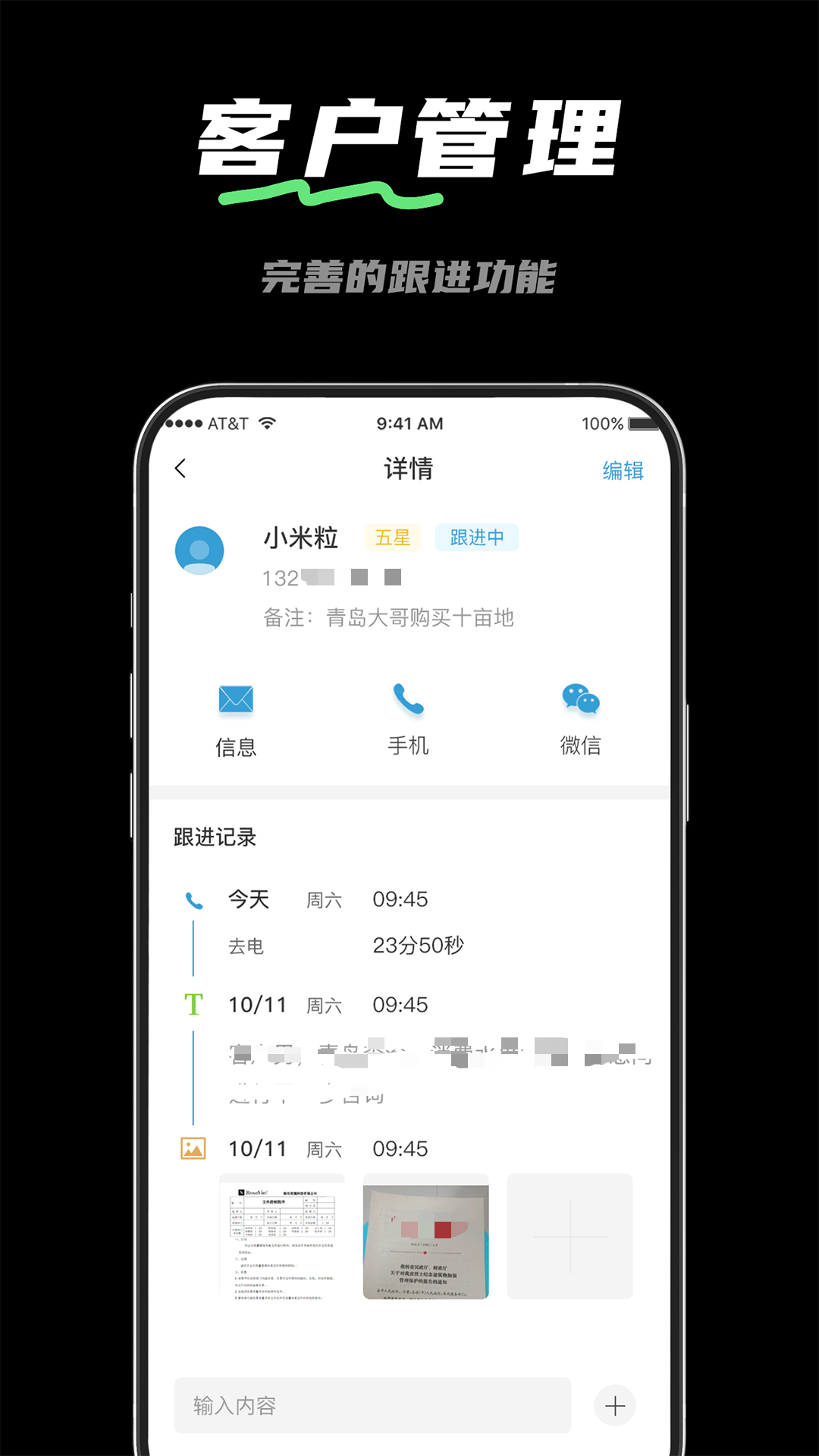 应用截图4预览