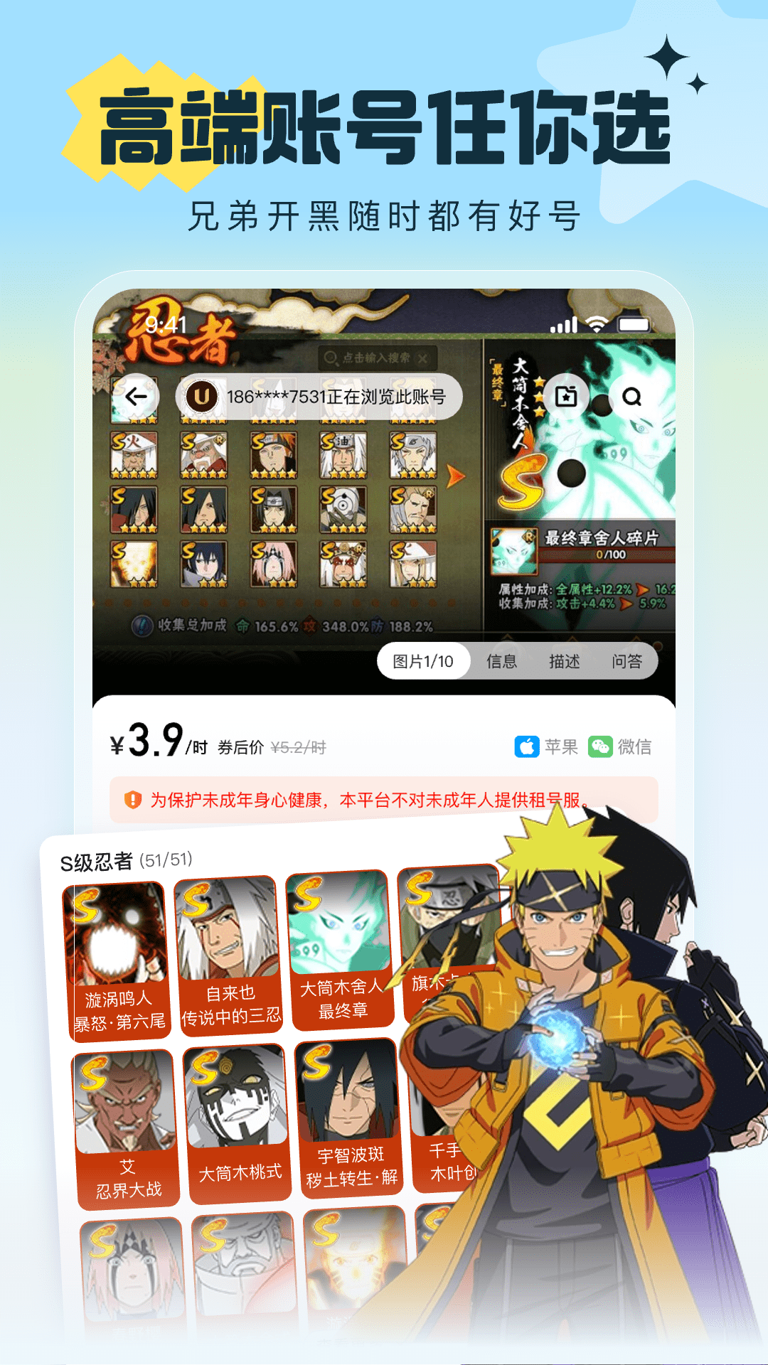 应用截图4预览