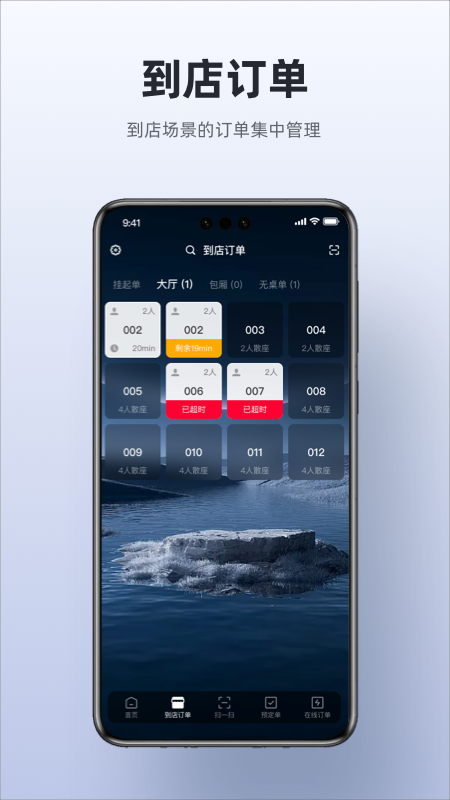 应用截图4预览