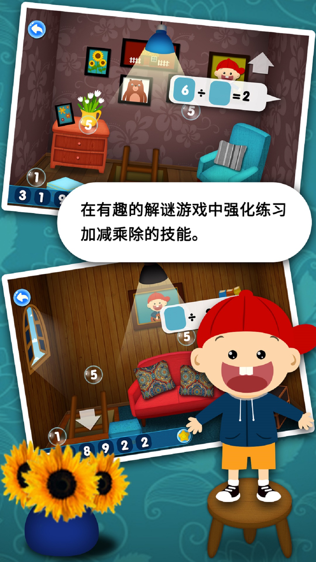 应用截图4预览