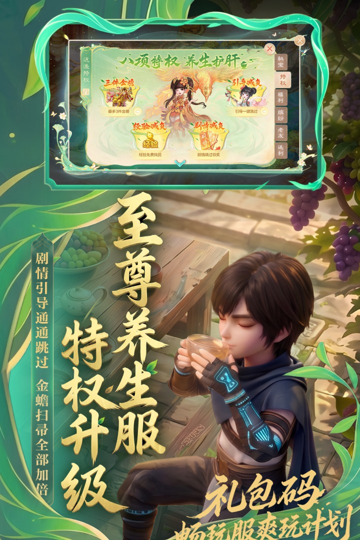 应用截图3预览