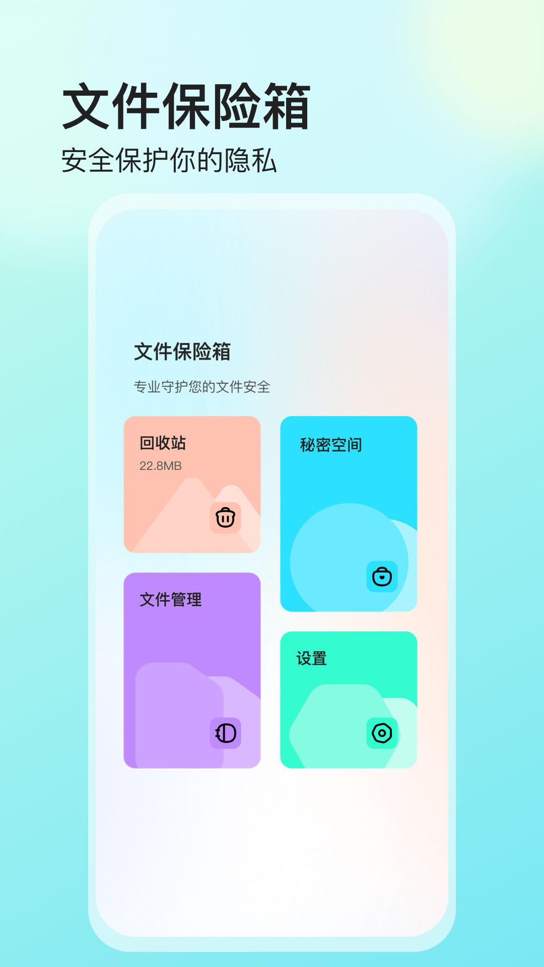 应用截图1预览