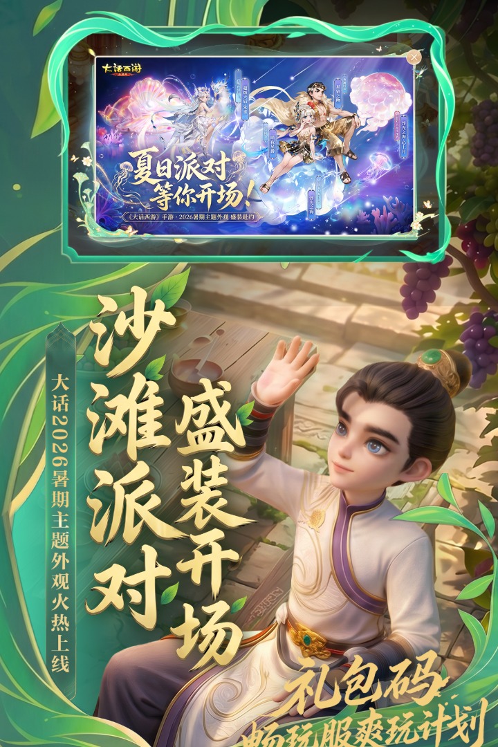 应用截图4预览