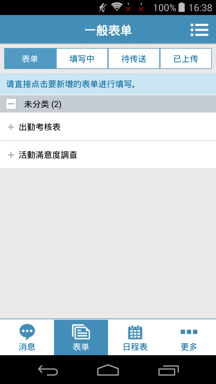 应用截图2预览